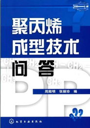 工程塑料網塑料書店產品介紹 網絡工程領域的專業資料庫
