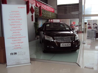 安徽安宇汽車(chē)銷(xiāo)售服務(wù) 專(zhuān)業(yè)品質(zhì)，信賴之選